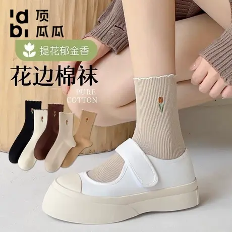 顶瓜瓜袜子女中筒花边堆堆袜春秋冬款ins潮日系可爱jk洛丽塔女袜商品大图