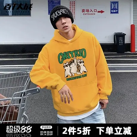 美式复古趣味摇滚猫连帽卫衣男2025秋冬正肩姜黄色高级感帽衫潮商品大图