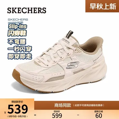 斯凯奇闪穿鞋|2025秋新款女运动鞋一脚蹬舒适软底轻质缓震休闲鞋商品大图