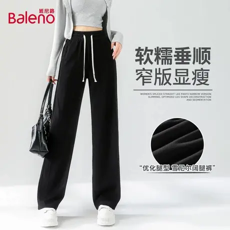 班尼路阔腿裤女款秋冬季雪尼尔窄版休闲裤高腰百搭时尚重磅裤子Q图片