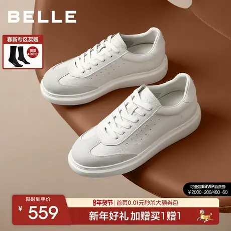 百丽男士高级白增高小白鞋男26春季新款厚底休闲德训板鞋D5R05AM6商品大图