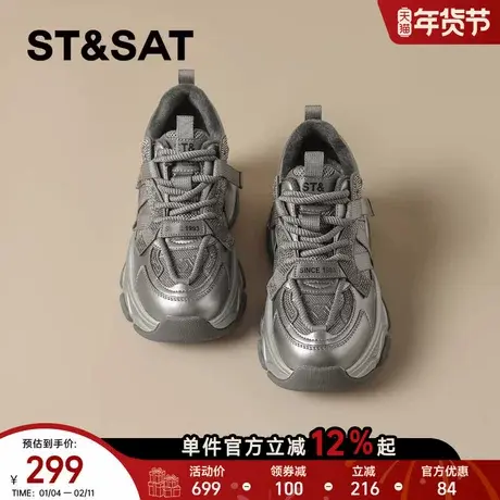 星期六潮流厚底加绒银色老爹鞋女款2025新款冬季保暖增高运动鞋子商品大图