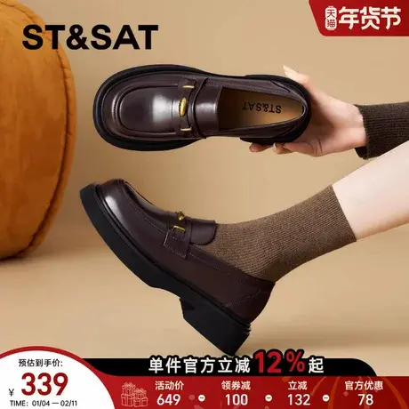 星期六百搭乐福鞋女新款春季通勤不累脚英伦风轻便软底小皮鞋商品大图