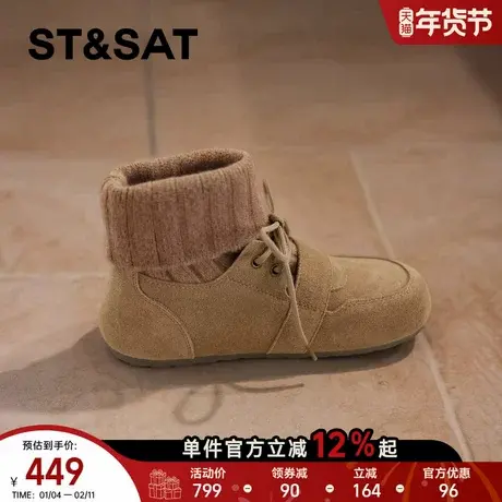 星期六圆头弹力靴女2025秋冬新款系带套筒休闲外穿平底勃肯鞋短靴商品大图