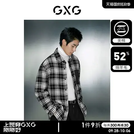 GXG男装 经典黑白格纹毛呢加棉衬衫式夹克外套 2023年冬季新品图片