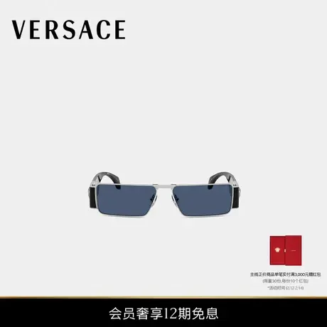 【送礼】VERSACE/范思哲 Medusa Plaque矩形太阳镜商品大图