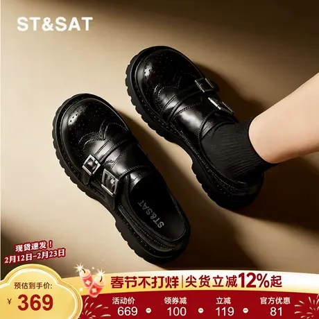 星期六英伦风黑色厚底乐福鞋女士春季新款双扣带雕花百搭通勤单鞋商品大图
