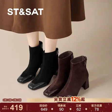 星期六2025新款法式方头粗跟短靴女高跟百搭通勤瘦瘦靴厚底时装靴商品大图