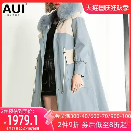 AUI狐狸毛领皮草外套女冬2023新款中长款可拆卸獭兔毛派克服大衣图片