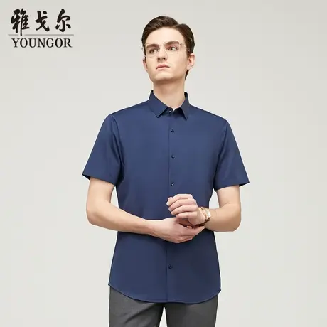 雅戈尔奥莱 男装针织免烫衬衫新品商务休闲四面弹商品大图