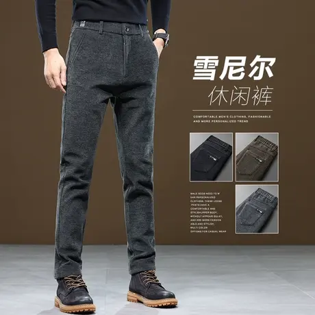 春秋款男装修身直筒休闲裤子秋冬季男款商务正装西裤男士2023新款商品大图