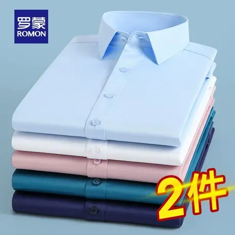 【弹力免烫】罗蒙易打理长袖衬衫男2023秋季弹力商务休闲工装衬衣图片