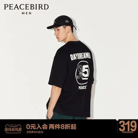 【商场同款】太平鸟男装 潮流背后大印花黑色短袖T恤男B2CND3201商品大图