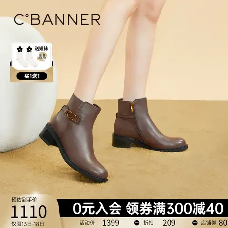 千百度美拉德切尔西靴2023秋冬新款时尚粗跟增高时装靴短靴女鞋商品大图