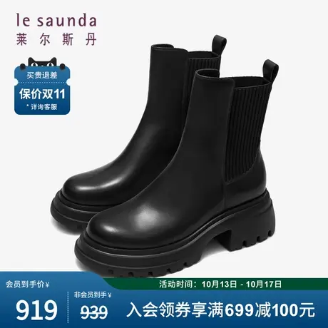 莱尔斯丹2023秋冬新款时尚纯色圆头拼接厚底粗跟短靴女鞋4T42003图片