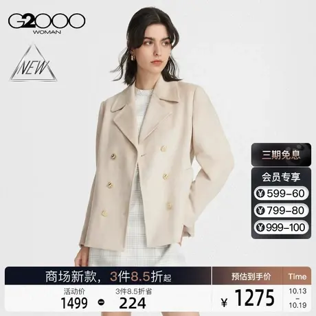 【多面弹性】G2000女装FW23商场新款保暖仿麂皮面料优雅气质大衣图片