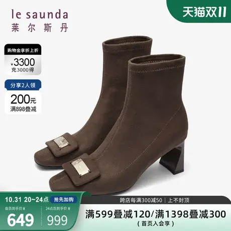 莱尔斯丹2023秋冬新款时尚优雅饰扣方头粗跟短靴女靴女鞋4T71901图片
