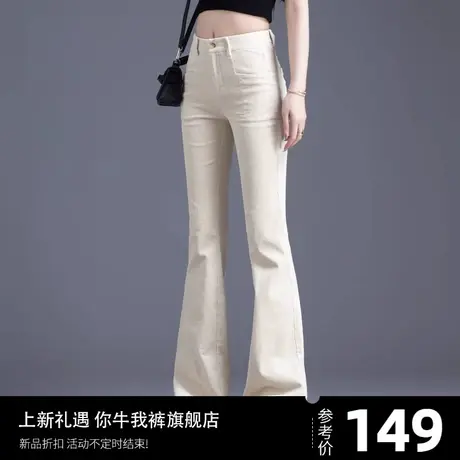 米色灯芯绒裤子女秋冬高腰微喇叭裤垂感直筒裤马蹄裤加厚条绒女裤商品大图