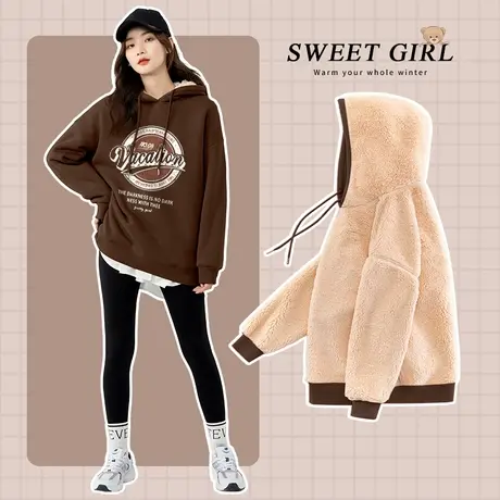 ZR真维斯卫衣2023新款女秋冬季羊羔绒连帽加绒加厚美式咖啡色外套图片