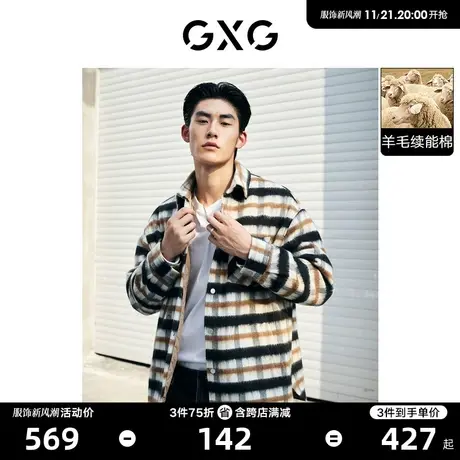 【羊毛】GXG男装经典格纹短大衣外套含羊毛保暖口袋装饰22年冬季商品大图