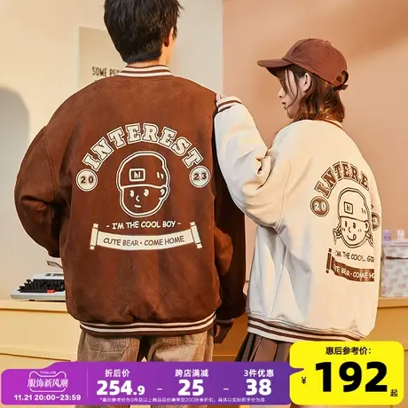 唐狮2023冬季新款情侣外套美拉德棒球服情侣装美式仿麂皮绒男女潮图片