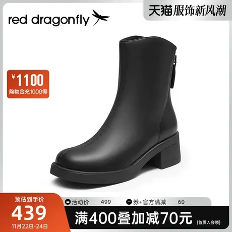 红蜻蜓马丁靴女2023冬季新款时尚通勤弹力瘦瘦靴舒适保暖女棉鞋图片