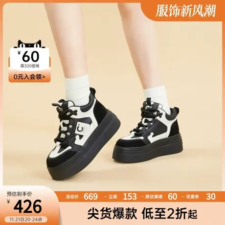 千百度厚底高帮熊猫鞋秋冬新款增高板鞋轻便黑白休闲运动鞋女商品大图
