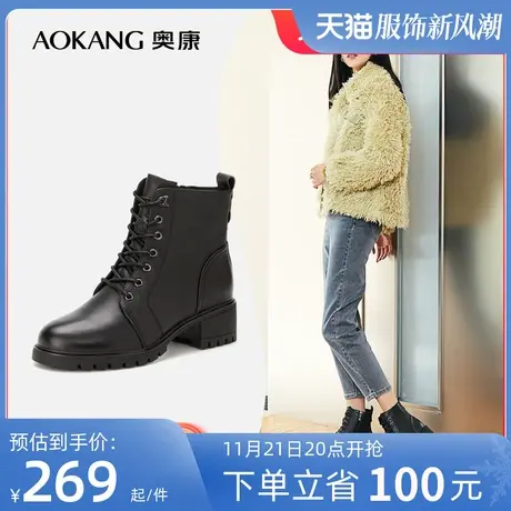 奥康女鞋 冬季新款真皮马丁靴欧美中粗跟侧拉链皮百搭短靴子商品大图