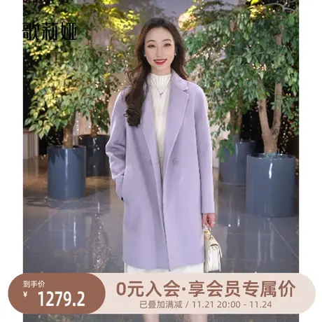 歌莉娅双面毛呢大衣女2023冬季新款气质温柔中长款外套1BDL6N18A图片
