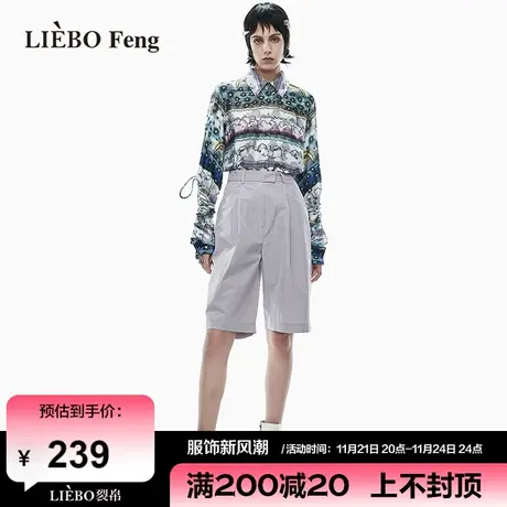 裂帛LIEBOFeng商场同款2024年设计师紫色简约直筒百慕大短裤女图片