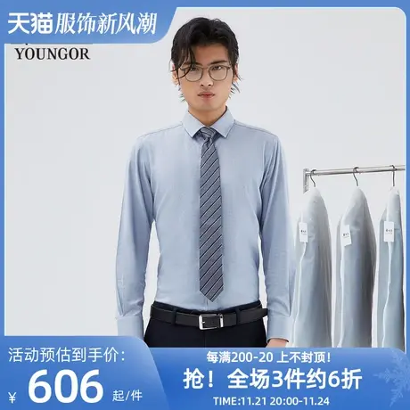 雅戈尔奥莱 商场同款男士长袖衬衫秋冬新款官方商务休闲长袖衬衫商品大图