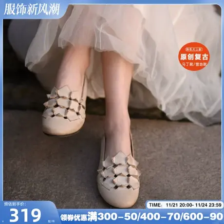 Artmu阿木原创复古浅口平底单鞋镂空真皮女鞋子2023新款小众文艺商品大图