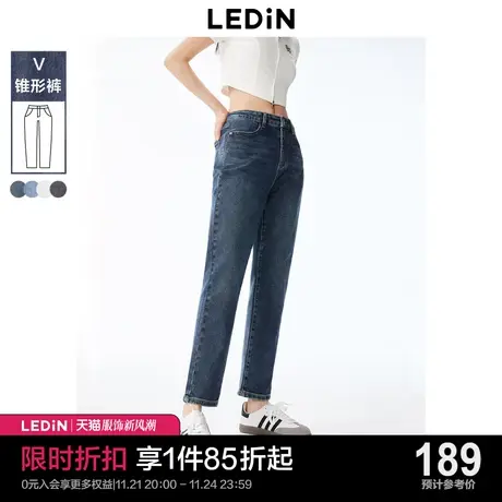 乐町弹力锥形牛仔裤2023秋新款舒适女生梨型身材裤子图片