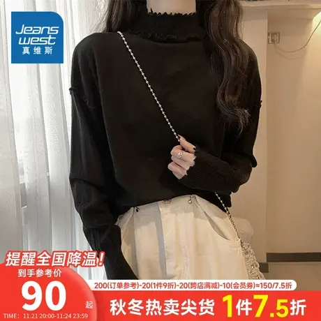 GE真维斯2024春季新款女装时尚花边设计感中领长袖宽松休闲毛衣女商品大图