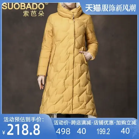 断码特价秋冬过膝长款撞色羽绒服女保暖不对称下摆白鸭绒外套商品大图