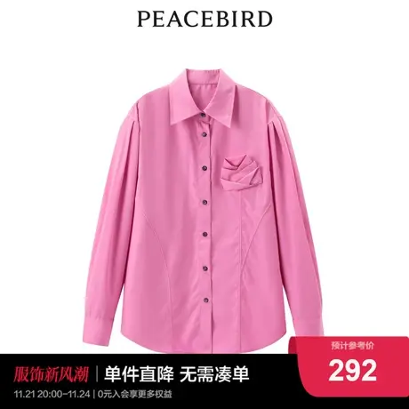 【商场同款】太平鸟女士时尚2023年春季新款氛围感花朵装饰衬衫图片