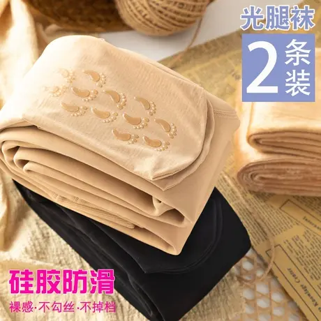 光腿女神器防滑秋冬裸感薄加绒加厚自然肉色大码胖MM打底袜打底裤商品大图