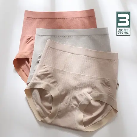 高腰收腹内裤无痕蜜桃臀女短裤简约提臀透气棉裆小蛮腰三角裤薄款商品大图