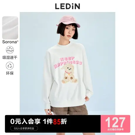 乐町软萌小羊卫衣休闲秋季新款甜美圆领卫衣女宽松设计感图片