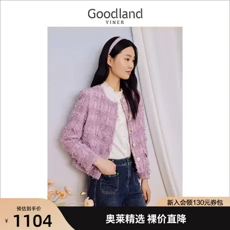 【名媛小香风】音儿美地女装2023秋季新款粗花呢圆领紫色短外套商品大图