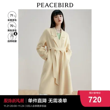 太平鸟浴袍式双面毛呢大衣女2022秋冬新款气质翻领毛呢外套赫本图片