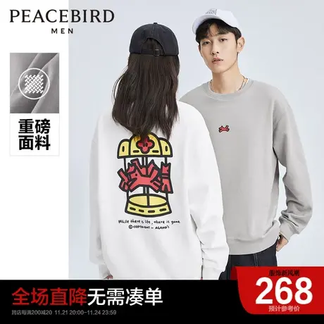 太平鸟男装奥莱  卫衣男情侣宽松舒适圆领刺绣上衣潮ins商品大图