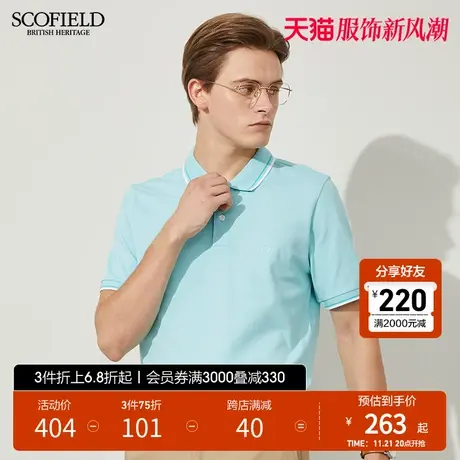 SCOFIELD商务都市polo衫男短袖polo衫男夏季薄休闲纯色上衣polo商品大图