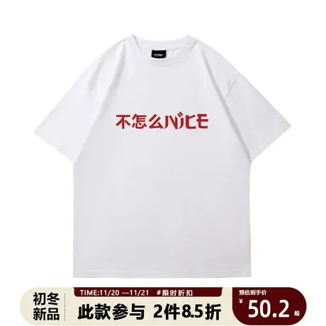 趣味个性文字百搭宽松白色字母印花纯棉短袖T恤男纯棉打底衫上衣商品大图