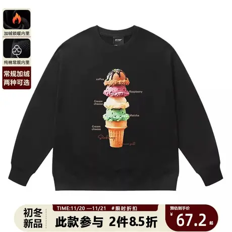 美式趣味冰淇淋印花oversize圆领卫衣宽松潮流情侣款套头上衣图片