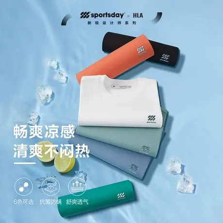 HLA/海澜之家sportsday潮流运动凉感短袖T恤23夏立体印花白短t男图片
