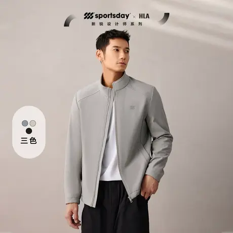 HLA/海澜之家sportsday荣耀马术运动夹克男23秋立领远红外外套图片