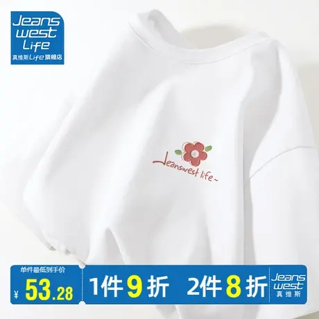 真维斯LIFE纯棉长袖恤女今年流行2023新款上衣小个子白色打底衫女商品大图