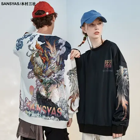 木村三社×心境澄明生肖酉鸡长袖男设计感小众卫衣男 宽松美式图片