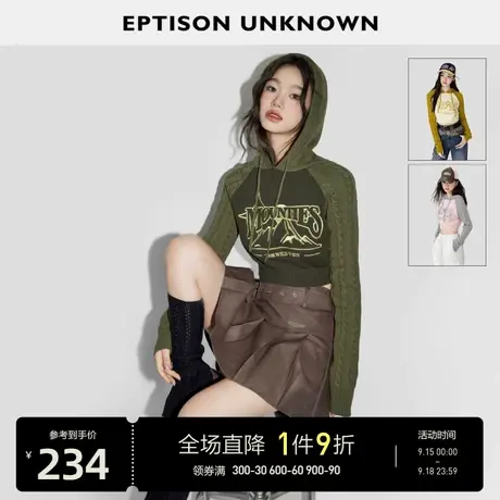 EPTISON毛衣女2023秋季新款撞色连帽短款慵懒复古气质针织小上衣图片